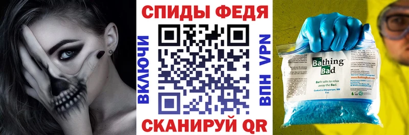 АМФЕТАМИН VHQ  Чудово 