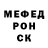 Метадон белоснежный SUCH SPEED