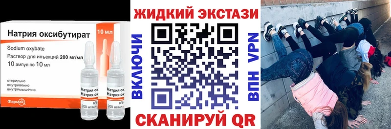 даркнет сайт  Чудово  Бутират BDO 