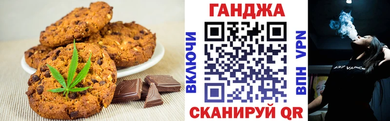 сколько стоит  Чудово  Печенье с ТГК марихуана 