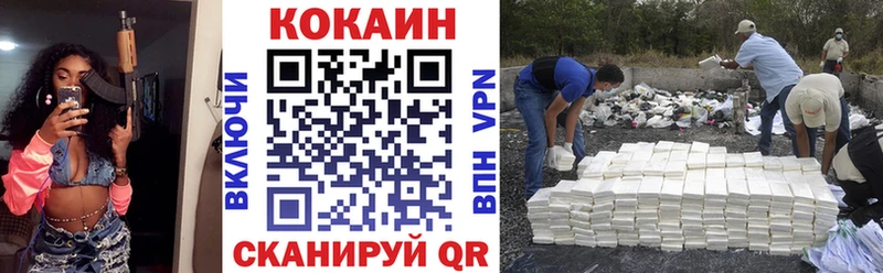 COCAIN 97% хочу omg зеркало Чудово