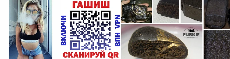 мега вход  Чудово  ГАШ Premium 
