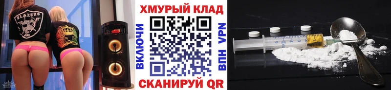 ГЕРОИН афганец  блэк спрут зеркало  Чудово 