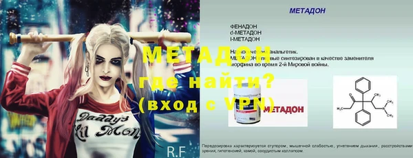 молекула духа Каменногорск