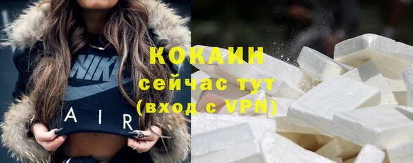 прущая мука Богородск