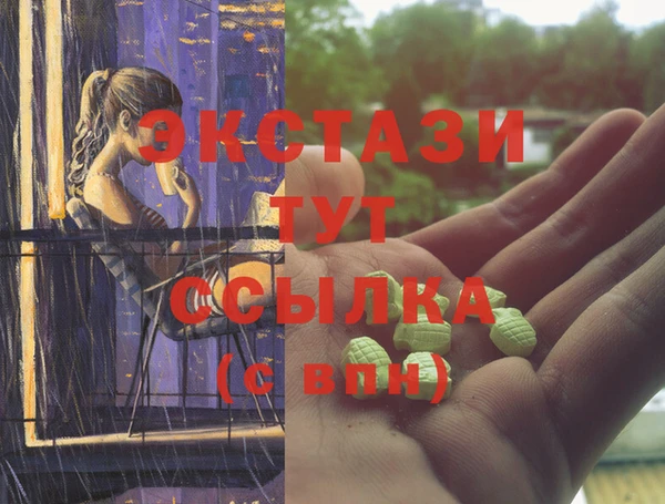 Альфа ПВП Богородицк