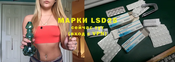 альфа пвп VHQ Каменка