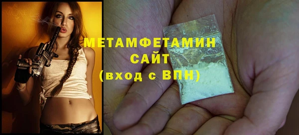 прущая мука Богородск