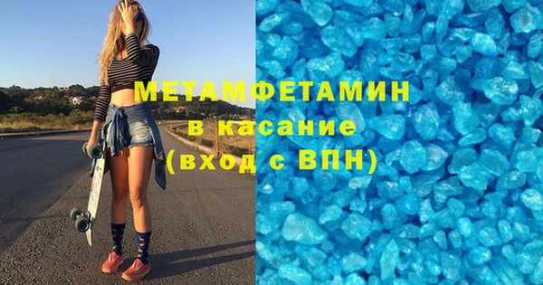 MDMA Бронницы