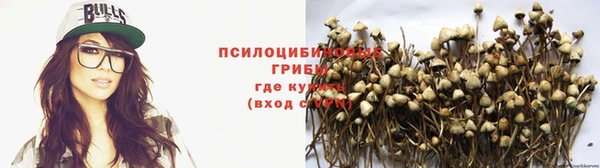 MDMA Бронницы