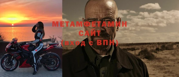 2c-b Бородино