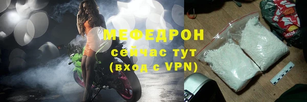 Альфа ПВП Богородицк