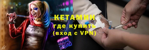 MDMA Бронницы