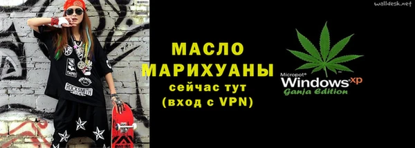 MDMA Бронницы