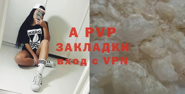 бутират Бугульма