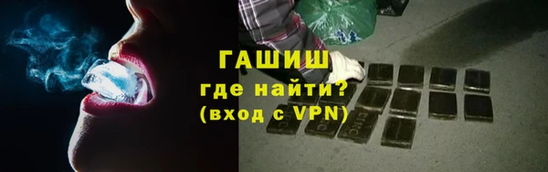 MDMA Бронницы