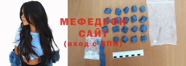 трава Краснослободск