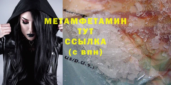 2c-b Бородино