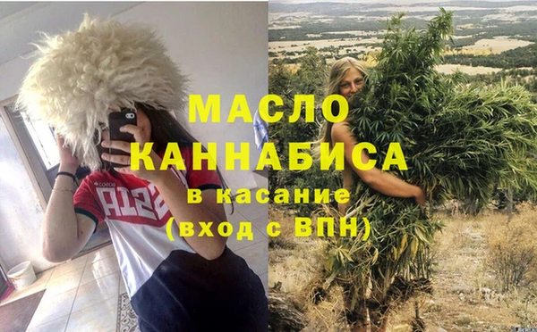 бутират Бугульма