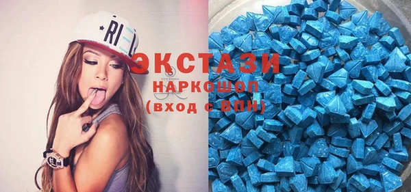 MDMA Бронницы
