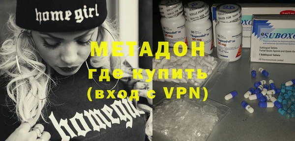 MDMA Бронницы