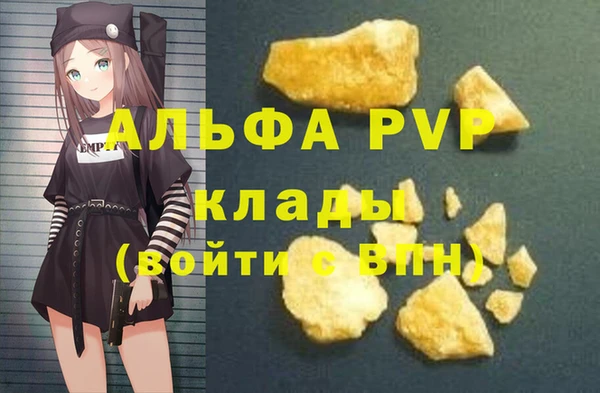 прущая мука Богородск