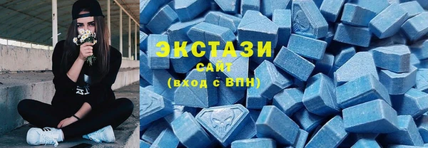 экстази Каменск-Шахтинский