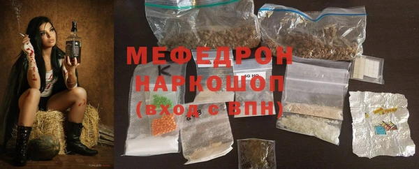 MDMA Бронницы