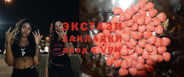 бутират Бугульма