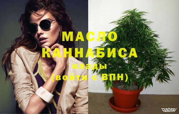 бутират Бугульма