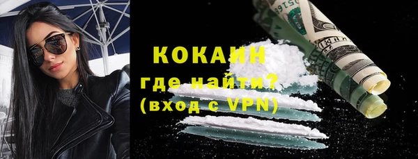 прущая мука Богородск