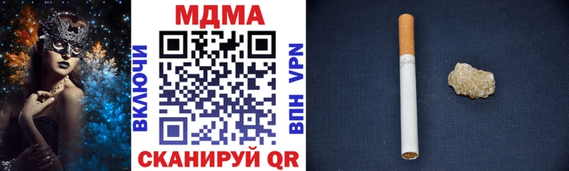 MDMA кристаллы  наркота  Чудово 