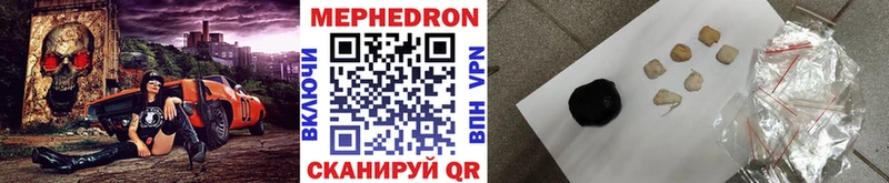 МЯУ-МЯУ 4 MMC  Чудово 