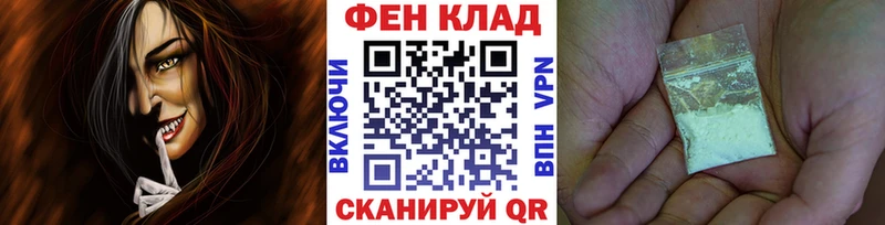 МЕТАМФЕТАМИН пудра  Чудово 
