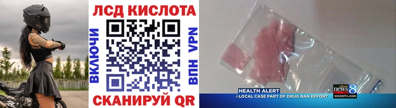 где купить наркоту  Чудово  блэк спрут рабочий сайт  Наркотические марки 1,5мг 