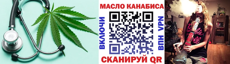 ТГК вейп с тгк Чудово