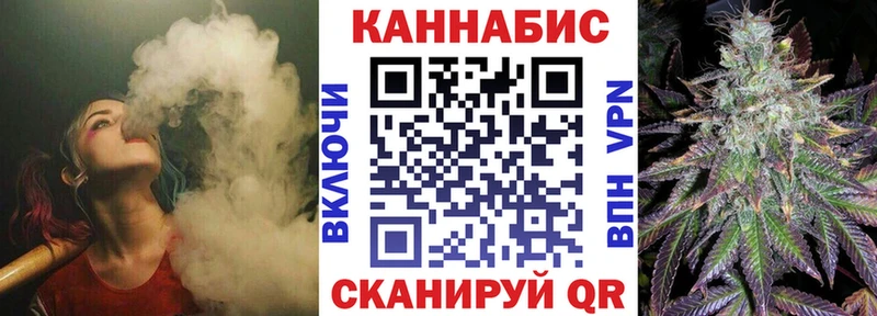 Конопля White Widow  купить наркоту  Чудово 